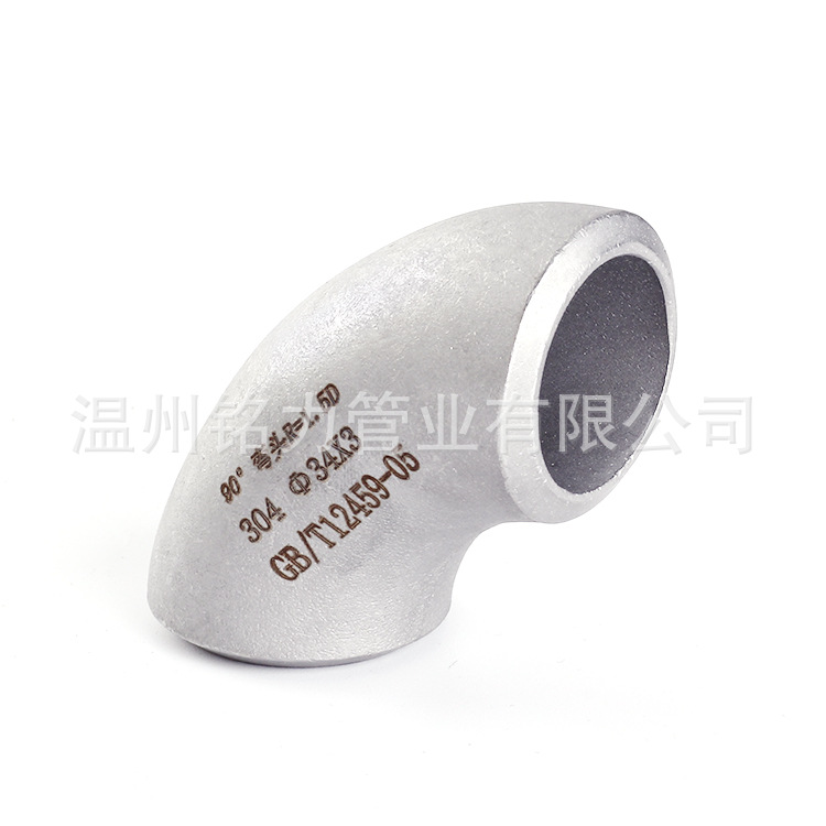 90度304/316L不銹鋼彎頭